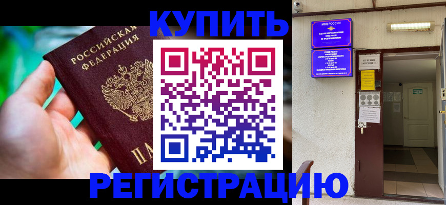 пропишу в квартире в Верхней Салде